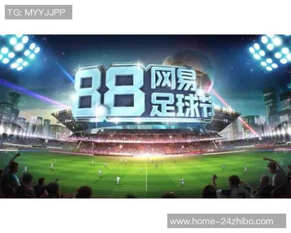 腾讯足球引领新时代足球文化潮流助力青少年成长与发展