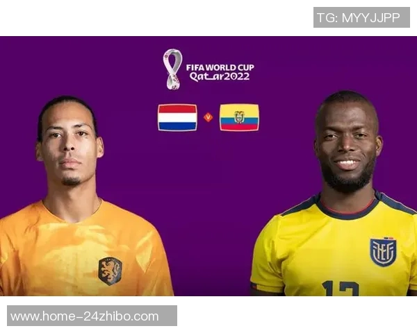 瑞士与厄瓜多尔的精彩对决分析与赛后总结